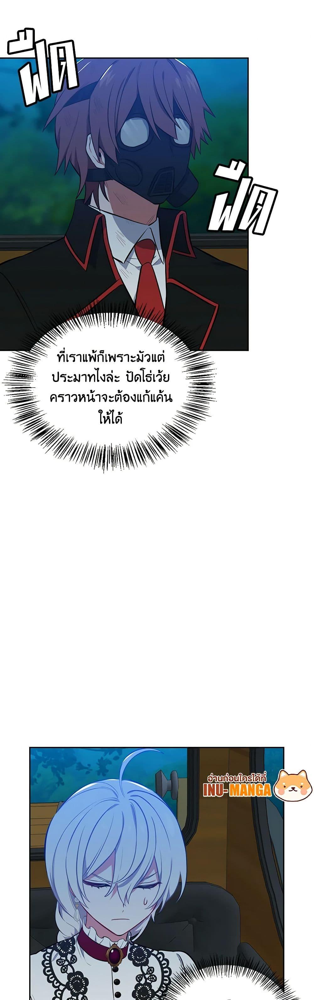 Manga-lc-com อ่านมังงะ อ่านการ์ตูน ออนไลน์ ฟรี Touch My Little Brother and You’re Dead ตอนที่ 1 2 3 4 5 6 7 8 9 10 11 12 13 14 ฟรี ไม่มีโฆษณา Manga-lc - อ่าน มังงะ อ่าน การ์ตูน ออนไลน์ อ่านมังงะ ฟรี