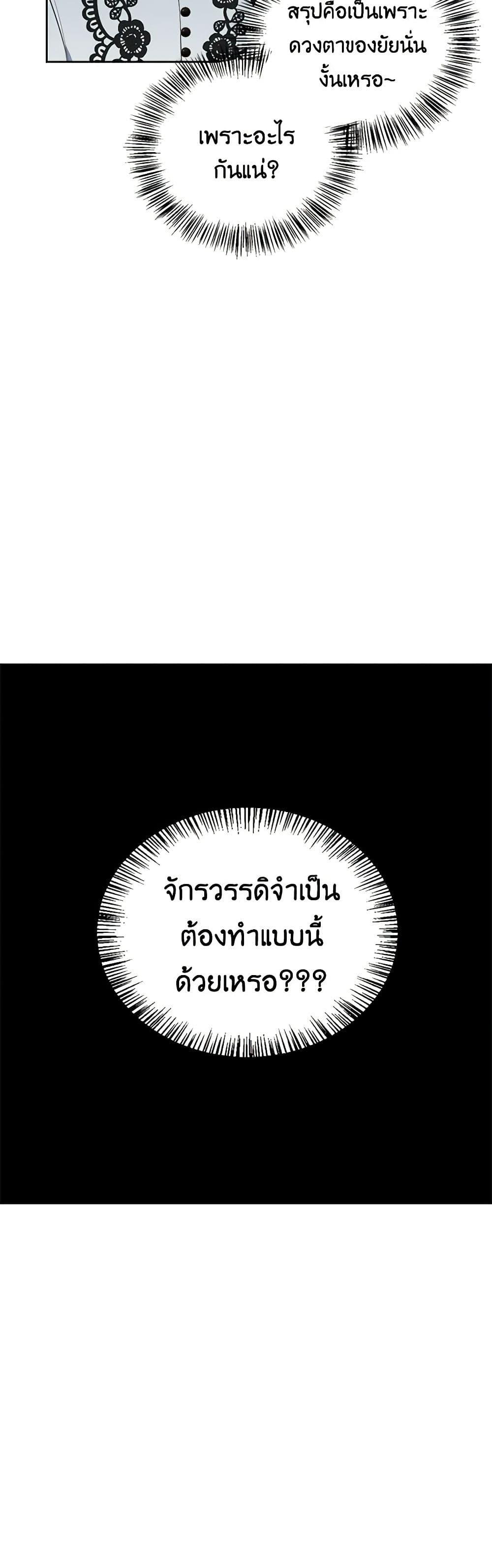 Manga-lc-com อ่านมังงะ อ่านการ์ตูน ออนไลน์ ฟรี Touch My Little Brother and You’re Dead ตอนที่ 1 2 3 4 5 6 7 8 9 10 11 12 13 14 ฟรี ไม่มีโฆษณา Manga-lc - อ่าน มังงะ อ่าน การ์ตูน ออนไลน์ อ่านมังงะ ฟรี