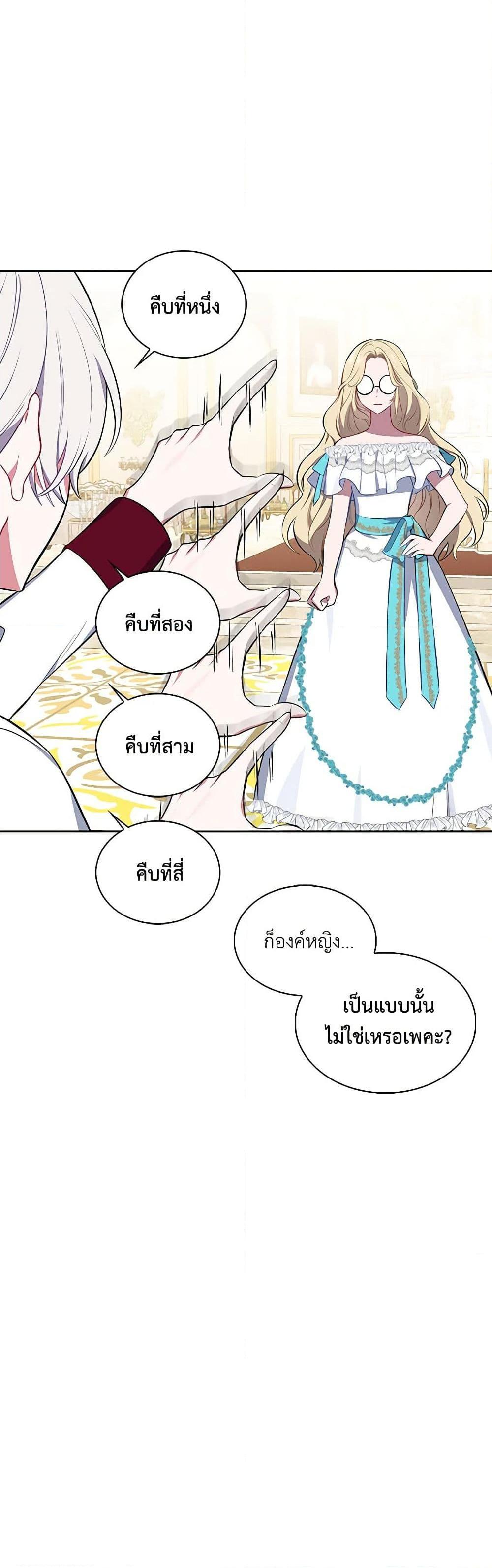 Manga-lc-com อ่านมังงะ อ่านการ์ตูน ออนไลน์ ฟรี Touch My Little Brother and You’re Dead ตอนที่ 1 2 3 4 5 6 7 8 9 10 11 12 13 14 ฟรี ไม่มีโฆษณา Manga-lc - อ่าน มังงะ อ่าน การ์ตูน ออนไลน์ อ่านมังงะ ฟรี