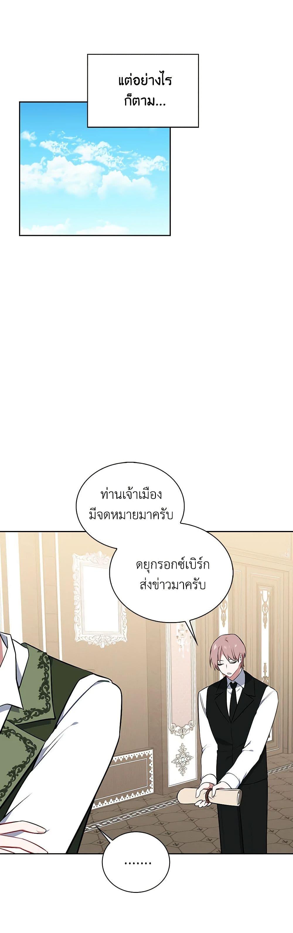 Manga-lc-com อ่านมังงะ อ่านการ์ตูน ออนไลน์ ฟรี Touch My Little Brother and You’re Dead ตอนที่ 1 2 3 4 5 6 7 8 9 10 11 12 13 14 ฟรี ไม่มีโฆษณา Manga-lc - อ่าน มังงะ อ่าน การ์ตูน ออนไลน์ อ่านมังงะ ฟรี