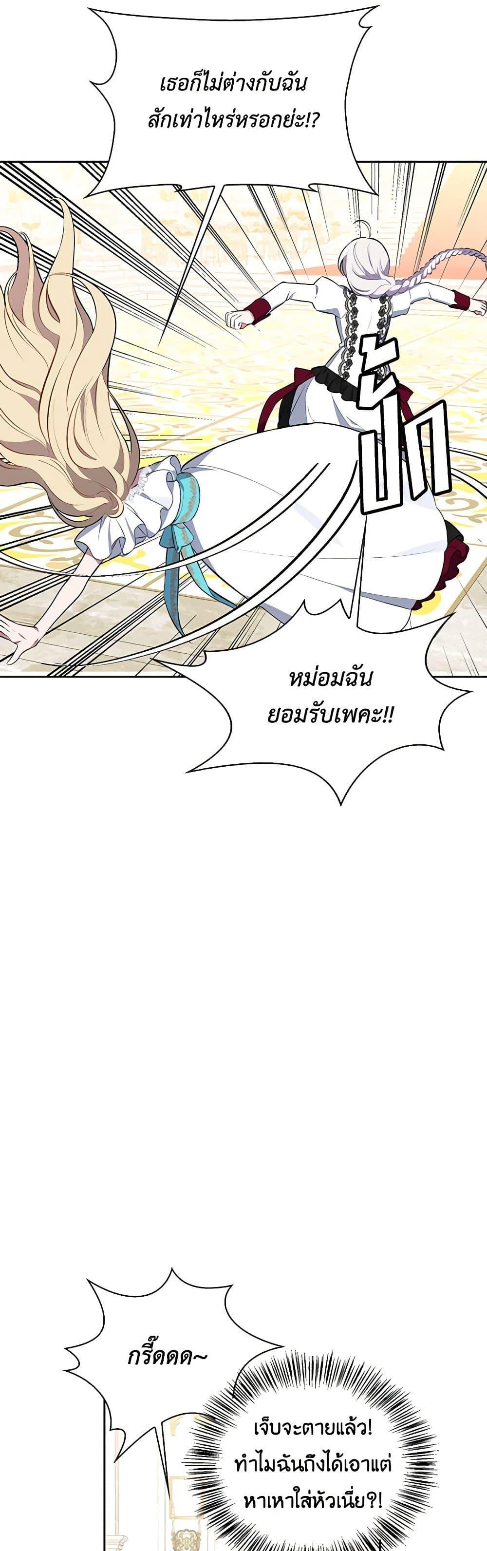 Manga-lc-com อ่านมังงะ อ่านการ์ตูน ออนไลน์ ฟรี Touch My Little Brother and You’re Dead ตอนที่ 1 2 3 4 5 6 7 8 9 10 11 12 13 14 ฟรี ไม่มีโฆษณา Manga-lc - อ่าน มังงะ อ่าน การ์ตูน ออนไลน์ อ่านมังงะ ฟรี