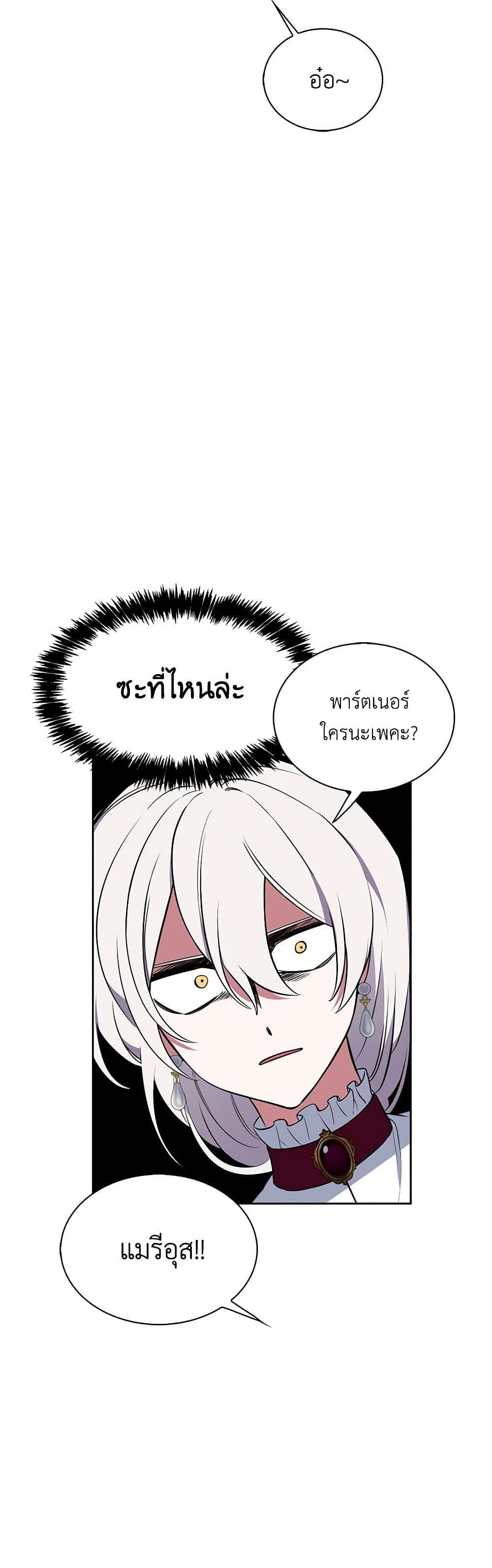 Manga-lc-com อ่านมังงะ อ่านการ์ตูน ออนไลน์ ฟรี Touch My Little Brother and You’re Dead ตอนที่ 1 2 3 4 5 6 7 8 9 10 11 12 13 14 ฟรี ไม่มีโฆษณา Manga-lc - อ่าน มังงะ อ่าน การ์ตูน ออนไลน์ อ่านมังงะ ฟรี