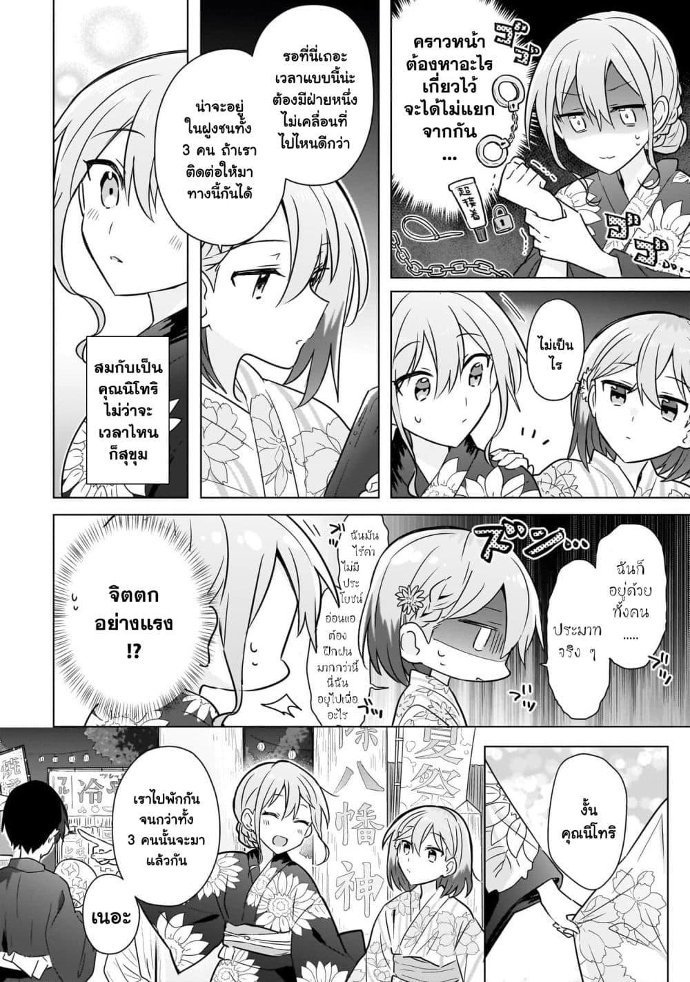 Manga-lc-com อ่านมังงะ อ่านการ์ตูน ออนไลน์ ฟรี Do Shitara Osananajimi No Kanojo ตอนที่ 1 2 3 4 5 6 7 8 9 10 11 12 13 14 ฟรี ไม่มีโฆษณา Manga-lc - อ่าน มังงะ อ่าน การ์ตูน ออนไลน์ อ่านมังงะ ฟรี