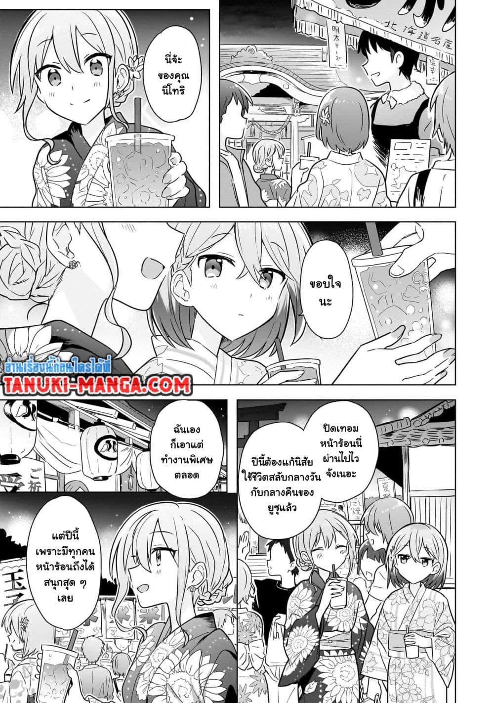 Manga-lc-com อ่านมังงะ อ่านการ์ตูน ออนไลน์ ฟรี Do Shitara Osananajimi No Kanojo ตอนที่ 1 2 3 4 5 6 7 8 9 10 11 12 13 14 ฟรี ไม่มีโฆษณา Manga-lc - อ่าน มังงะ อ่าน การ์ตูน ออนไลน์ อ่านมังงะ ฟรี