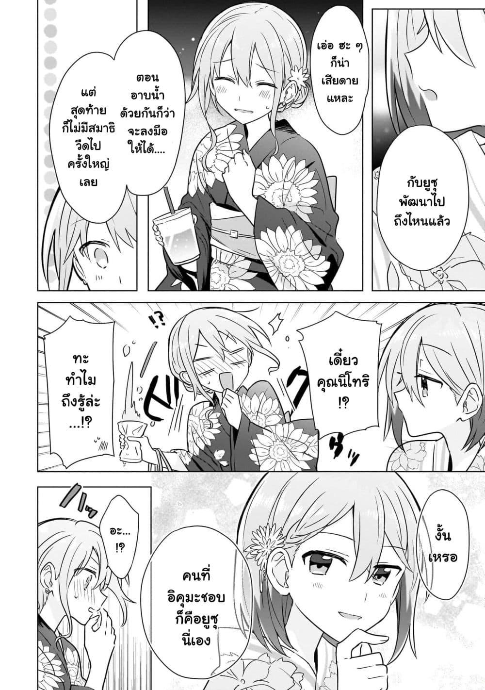 Manga-lc-com อ่านมังงะ อ่านการ์ตูน ออนไลน์ ฟรี Do Shitara Osananajimi No Kanojo ตอนที่ 1 2 3 4 5 6 7 8 9 10 11 12 13 14 ฟรี ไม่มีโฆษณา Manga-lc - อ่าน มังงะ อ่าน การ์ตูน ออนไลน์ อ่านมังงะ ฟรี