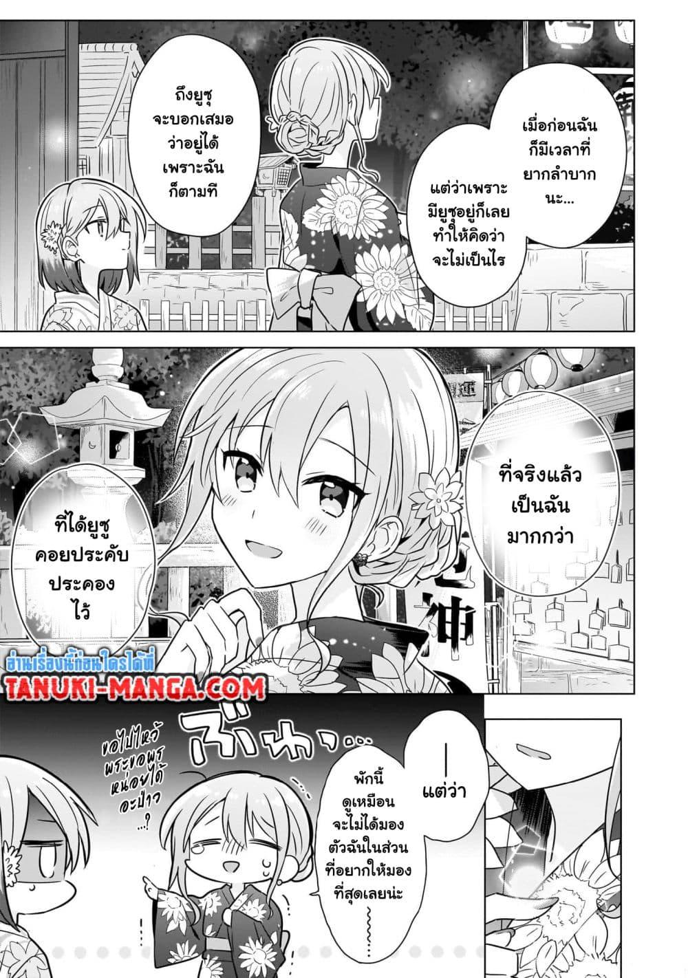 Manga-lc-com อ่านมังงะ อ่านการ์ตูน ออนไลน์ ฟรี Do Shitara Osananajimi No Kanojo ตอนที่ 1 2 3 4 5 6 7 8 9 10 11 12 13 14 ฟรี ไม่มีโฆษณา Manga-lc - อ่าน มังงะ อ่าน การ์ตูน ออนไลน์ อ่านมังงะ ฟรี
