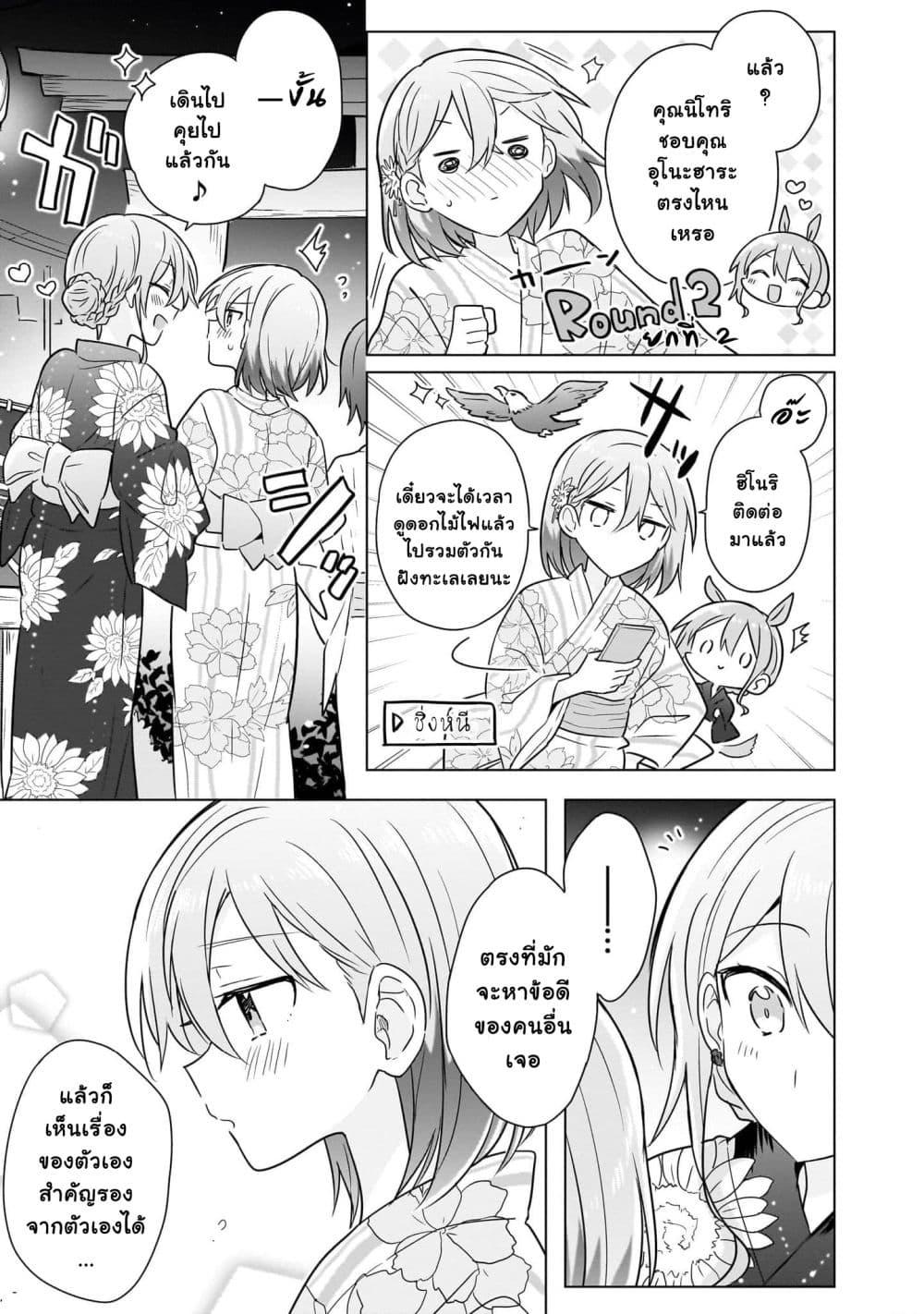 Manga-lc-com อ่านมังงะ อ่านการ์ตูน ออนไลน์ ฟรี Do Shitara Osananajimi No Kanojo ตอนที่ 1 2 3 4 5 6 7 8 9 10 11 12 13 14 ฟรี ไม่มีโฆษณา Manga-lc - อ่าน มังงะ อ่าน การ์ตูน ออนไลน์ อ่านมังงะ ฟรี