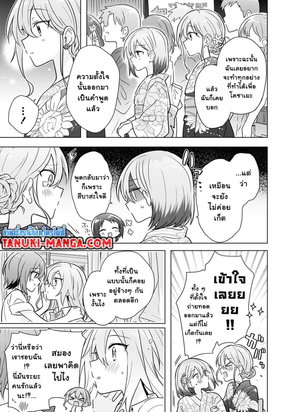 Manga-lc-com อ่านมังงะ อ่านการ์ตูน ออนไลน์ ฟรี Do Shitara Osananajimi No Kanojo ตอนที่ 1 2 3 4 5 6 7 8 9 10 11 12 13 14 ฟรี ไม่มีโฆษณา Manga-lc - อ่าน มังงะ อ่าน การ์ตูน ออนไลน์ อ่านมังงะ ฟรี