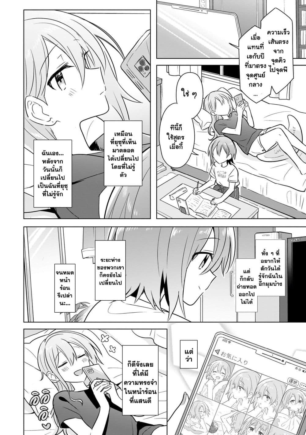 Manga-lc-com อ่านมังงะ อ่านการ์ตูน ออนไลน์ ฟรี Do Shitara Osananajimi No Kanojo ตอนที่ 1 2 3 4 5 6 7 8 9 10 11 12 13 14 ฟรี ไม่มีโฆษณา Manga-lc - อ่าน มังงะ อ่าน การ์ตูน ออนไลน์ อ่านมังงะ ฟรี