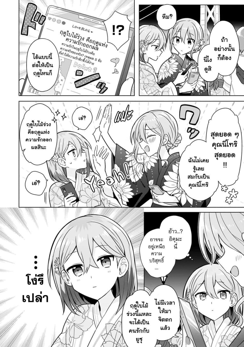 Manga-lc-com อ่านมังงะ อ่านการ์ตูน ออนไลน์ ฟรี Do Shitara Osananajimi No Kanojo ตอนที่ 1 2 3 4 5 6 7 8 9 10 11 12 13 14 ฟรี ไม่มีโฆษณา Manga-lc - อ่าน มังงะ อ่าน การ์ตูน ออนไลน์ อ่านมังงะ ฟรี