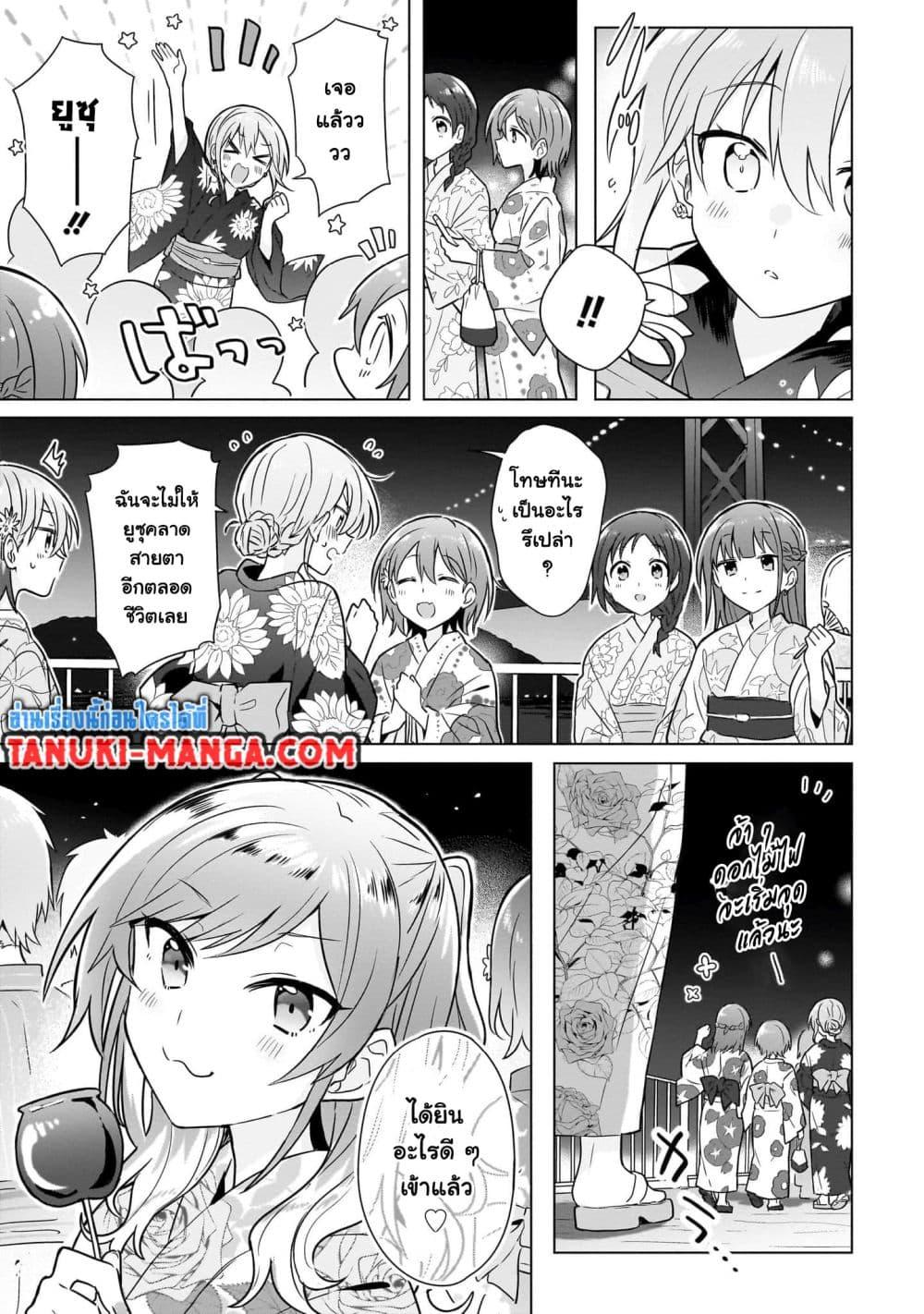 Manga-lc-com อ่านมังงะ อ่านการ์ตูน ออนไลน์ ฟรี Do Shitara Osananajimi No Kanojo ตอนที่ 1 2 3 4 5 6 7 8 9 10 11 12 13 14 ฟรี ไม่มีโฆษณา Manga-lc - อ่าน มังงะ อ่าน การ์ตูน ออนไลน์ อ่านมังงะ ฟรี