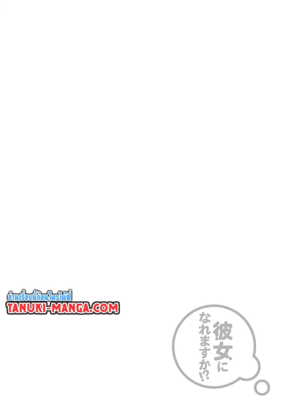 Manga-lc-com อ่านมังงะ อ่านการ์ตูน ออนไลน์ ฟรี Do Shitara Osananajimi No Kanojo ตอนที่ 1 2 3 4 5 6 7 8 9 10 11 12 13 14 ฟรี ไม่มีโฆษณา Manga-lc - อ่าน มังงะ อ่าน การ์ตูน ออนไลน์ อ่านมังงะ ฟรี