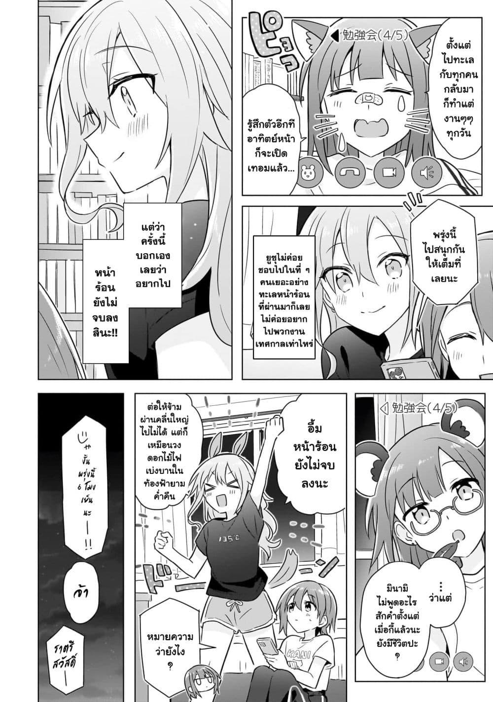 Manga-lc-com อ่านมังงะ อ่านการ์ตูน ออนไลน์ ฟรี Do Shitara Osananajimi No Kanojo ตอนที่ 1 2 3 4 5 6 7 8 9 10 11 12 13 14 ฟรี ไม่มีโฆษณา Manga-lc - อ่าน มังงะ อ่าน การ์ตูน ออนไลน์ อ่านมังงะ ฟรี