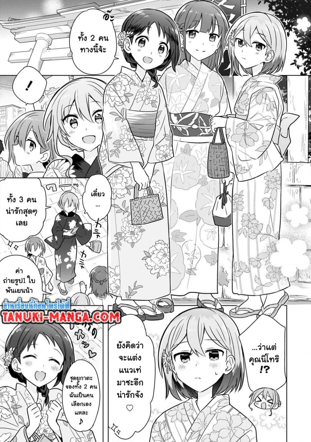 Manga-lc-com อ่านมังงะ อ่านการ์ตูน ออนไลน์ ฟรี Do Shitara Osananajimi No Kanojo ตอนที่ 1 2 3 4 5 6 7 8 9 10 11 12 13 14 ฟรี ไม่มีโฆษณา Manga-lc - อ่าน มังงะ อ่าน การ์ตูน ออนไลน์ อ่านมังงะ ฟรี