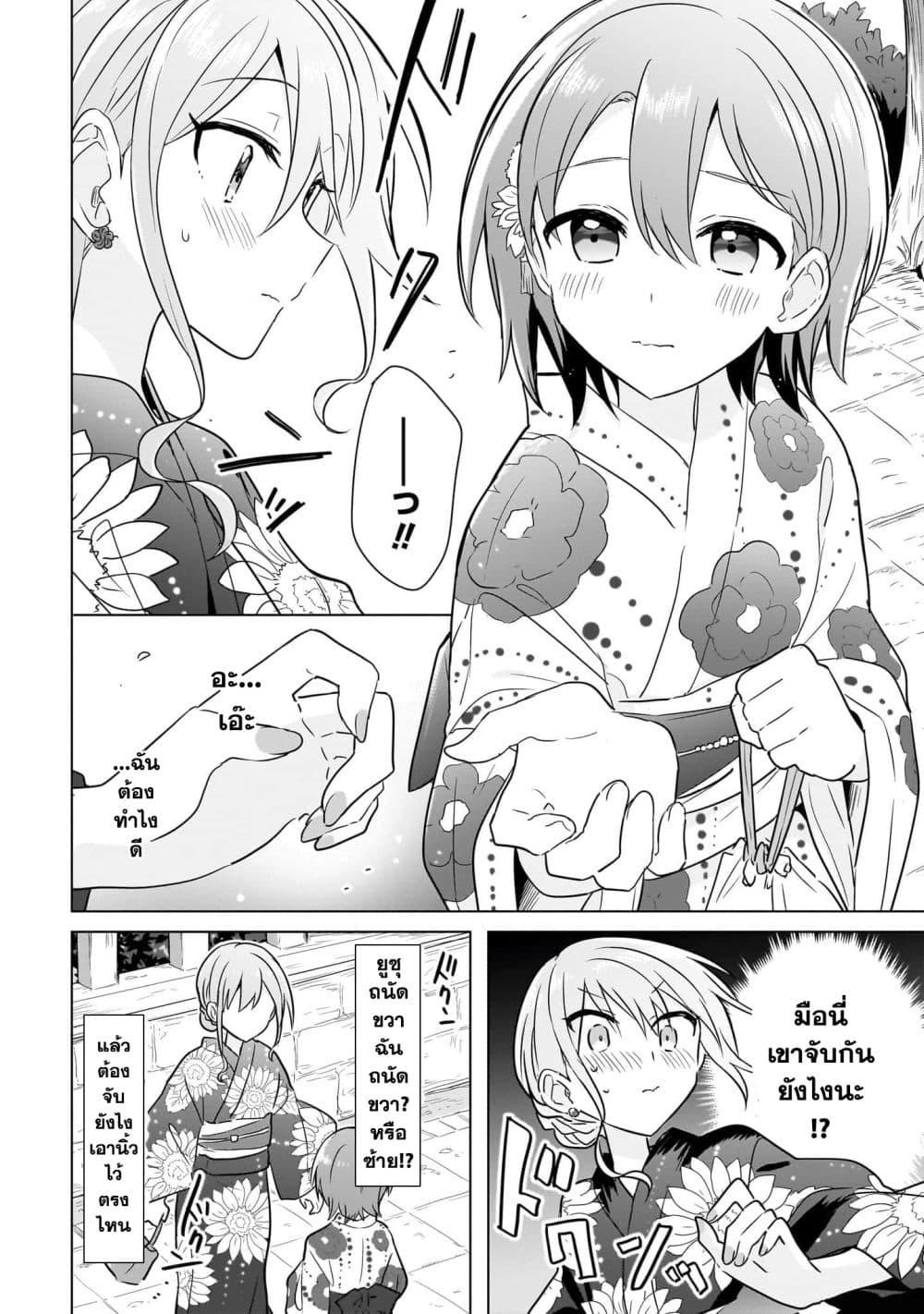 Manga-lc-com อ่านมังงะ อ่านการ์ตูน ออนไลน์ ฟรี Do Shitara Osananajimi No Kanojo ตอนที่ 1 2 3 4 5 6 7 8 9 10 11 12 13 14 ฟรี ไม่มีโฆษณา Manga-lc - อ่าน มังงะ อ่าน การ์ตูน ออนไลน์ อ่านมังงะ ฟรี
