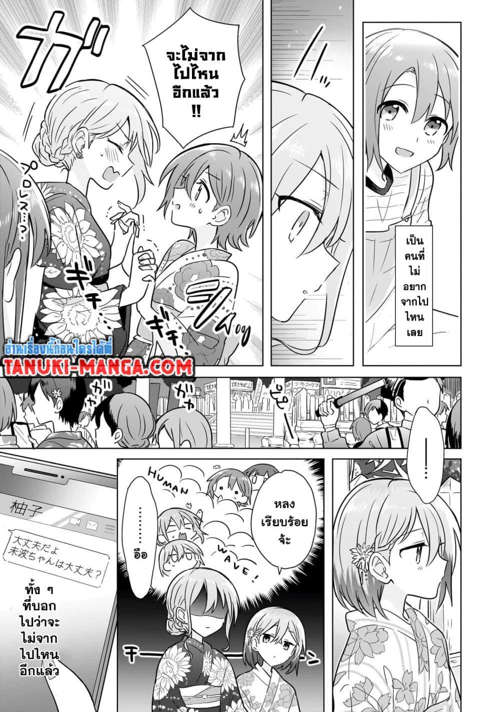 Manga-lc-com อ่านมังงะ อ่านการ์ตูน ออนไลน์ ฟรี Do Shitara Osananajimi No Kanojo ตอนที่ 1 2 3 4 5 6 7 8 9 10 11 12 13 14 ฟรี ไม่มีโฆษณา Manga-lc - อ่าน มังงะ อ่าน การ์ตูน ออนไลน์ อ่านมังงะ ฟรี