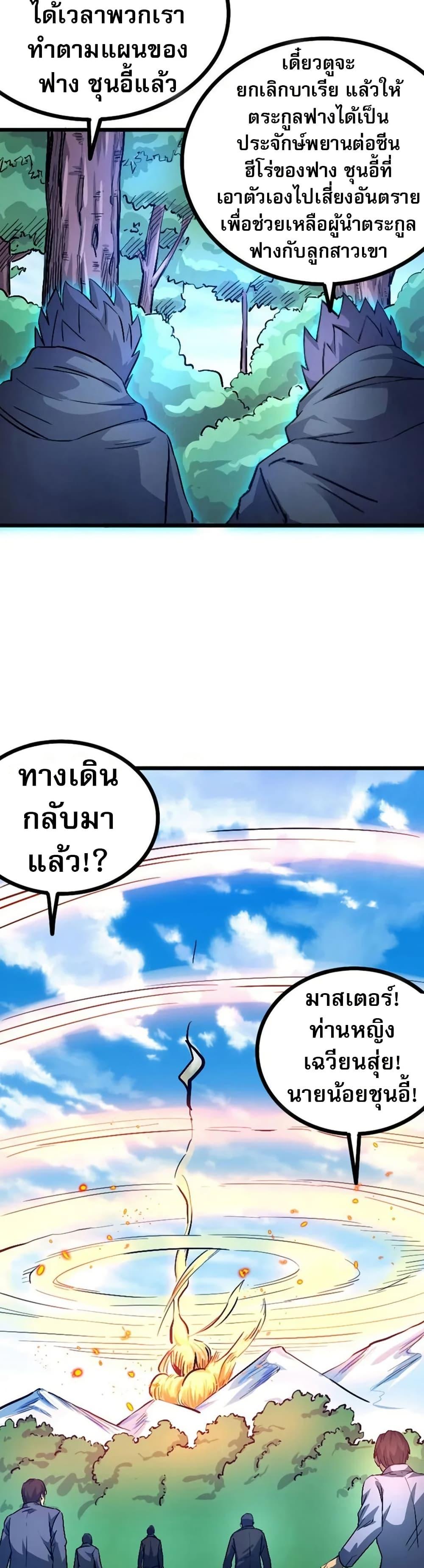 Manga-lc-com อ่านมังงะ อ่านการ์ตูน ออนไลน์ ฟรี I Rely on OCD to Become the King ตอนที่ 1 2 3 4 5 6 7 8 9 10 11 12 13 14 ฟรี ไม่มีโฆษณา Manga-lc - อ่าน มังงะ อ่าน การ์ตูน ออนไลน์ อ่านมังงะ ฟรี