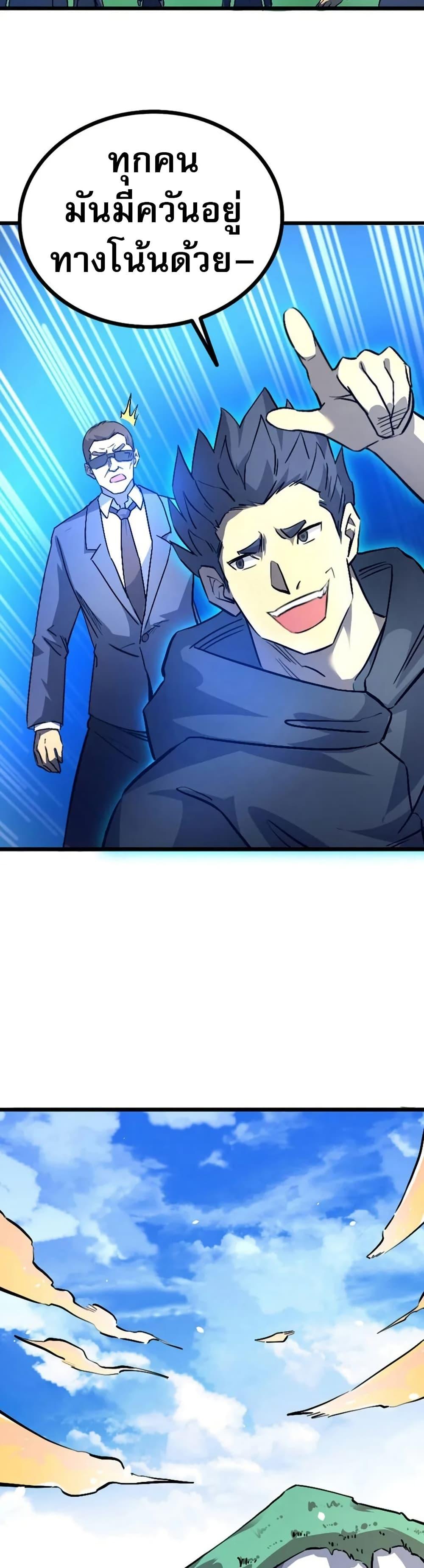 Manga-lc-com อ่านมังงะ อ่านการ์ตูน ออนไลน์ ฟรี I Rely on OCD to Become the King ตอนที่ 1 2 3 4 5 6 7 8 9 10 11 12 13 14 ฟรี ไม่มีโฆษณา Manga-lc - อ่าน มังงะ อ่าน การ์ตูน ออนไลน์ อ่านมังงะ ฟรี