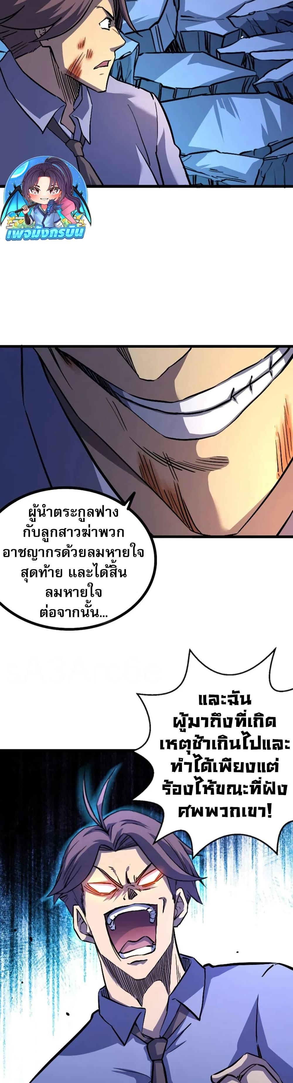 Manga-lc-com อ่านมังงะ อ่านการ์ตูน ออนไลน์ ฟรี I Rely on OCD to Become the King ตอนที่ 1 2 3 4 5 6 7 8 9 10 11 12 13 14 ฟรี ไม่มีโฆษณา Manga-lc - อ่าน มังงะ อ่าน การ์ตูน ออนไลน์ อ่านมังงะ ฟรี