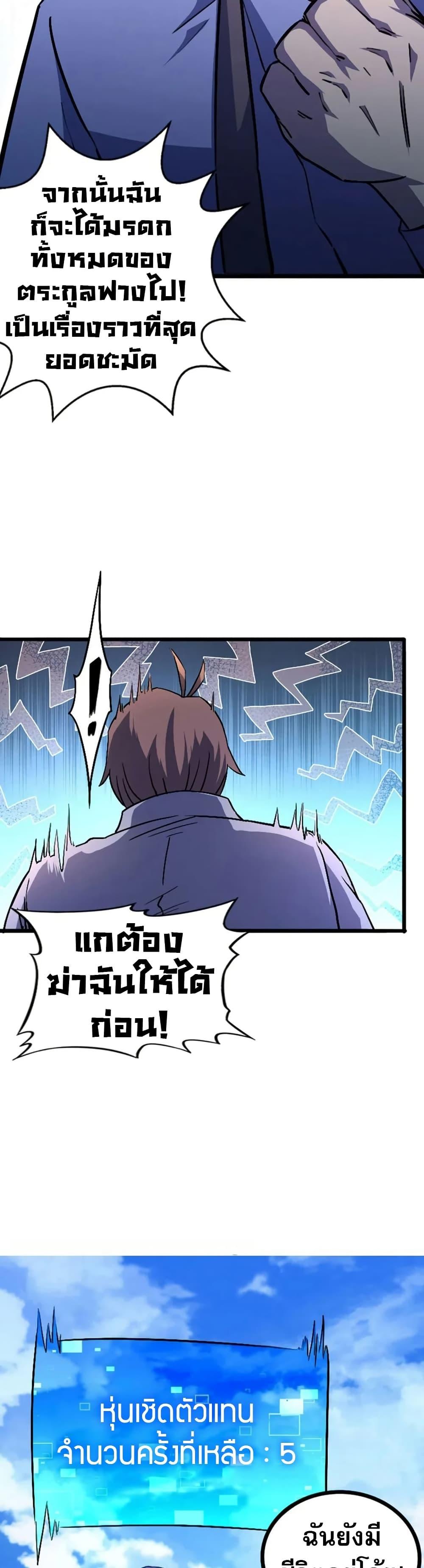 Manga-lc-com อ่านมังงะ อ่านการ์ตูน ออนไลน์ ฟรี I Rely on OCD to Become the King ตอนที่ 1 2 3 4 5 6 7 8 9 10 11 12 13 14 ฟรี ไม่มีโฆษณา Manga-lc - อ่าน มังงะ อ่าน การ์ตูน ออนไลน์ อ่านมังงะ ฟรี