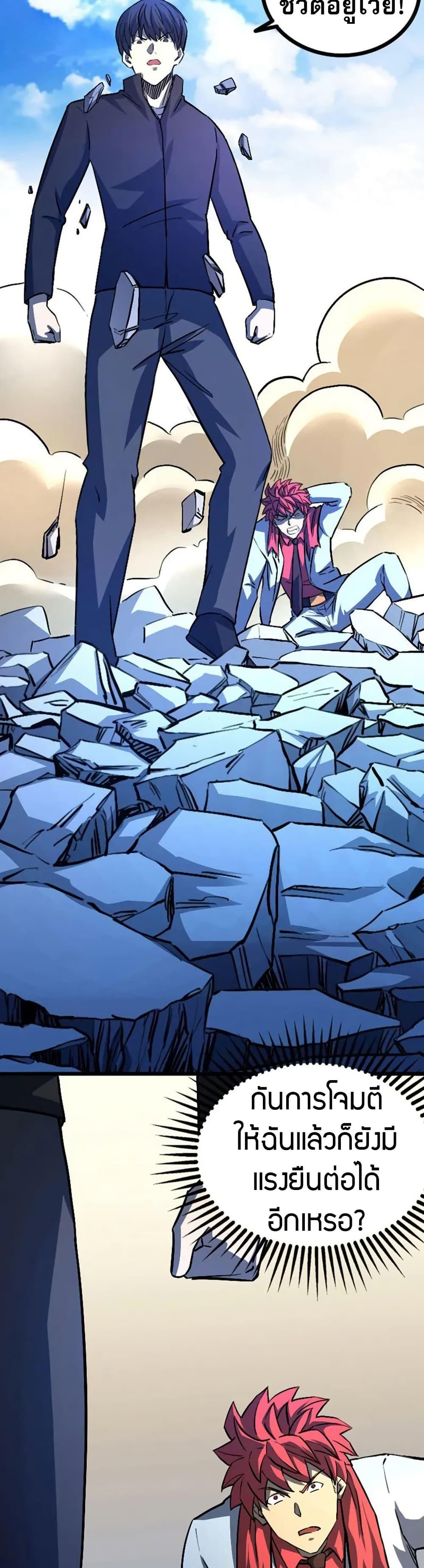 Manga-lc-com อ่านมังงะ อ่านการ์ตูน ออนไลน์ ฟรี I Rely on OCD to Become the King ตอนที่ 1 2 3 4 5 6 7 8 9 10 11 12 13 14 ฟรี ไม่มีโฆษณา Manga-lc - อ่าน มังงะ อ่าน การ์ตูน ออนไลน์ อ่านมังงะ ฟรี