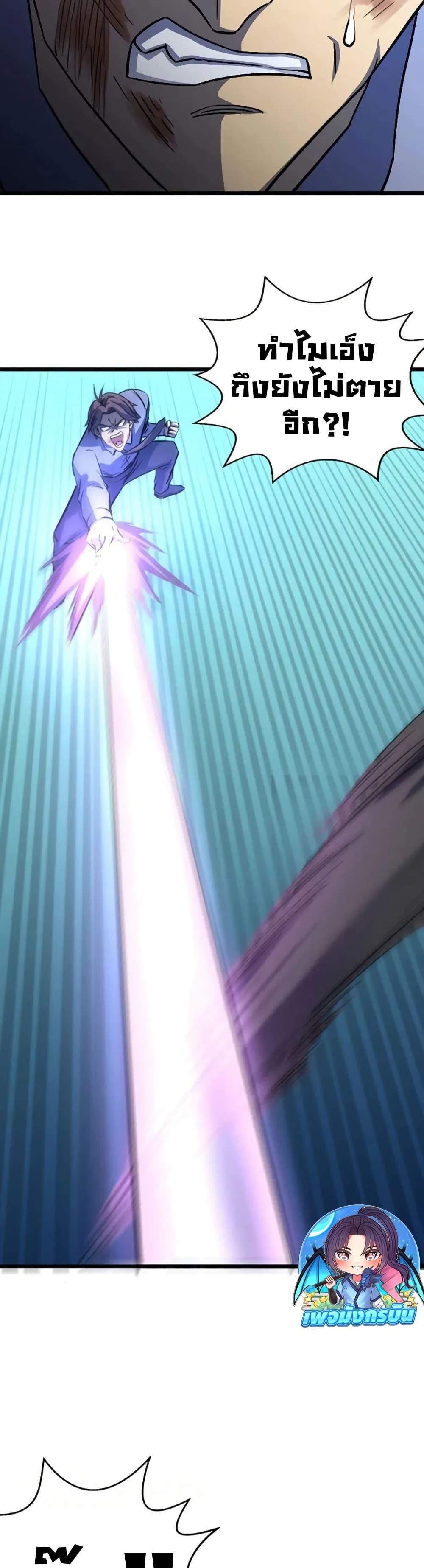 Manga-lc-com อ่านมังงะ อ่านการ์ตูน ออนไลน์ ฟรี I Rely on OCD to Become the King ตอนที่ 1 2 3 4 5 6 7 8 9 10 11 12 13 14 ฟรี ไม่มีโฆษณา Manga-lc - อ่าน มังงะ อ่าน การ์ตูน ออนไลน์ อ่านมังงะ ฟรี