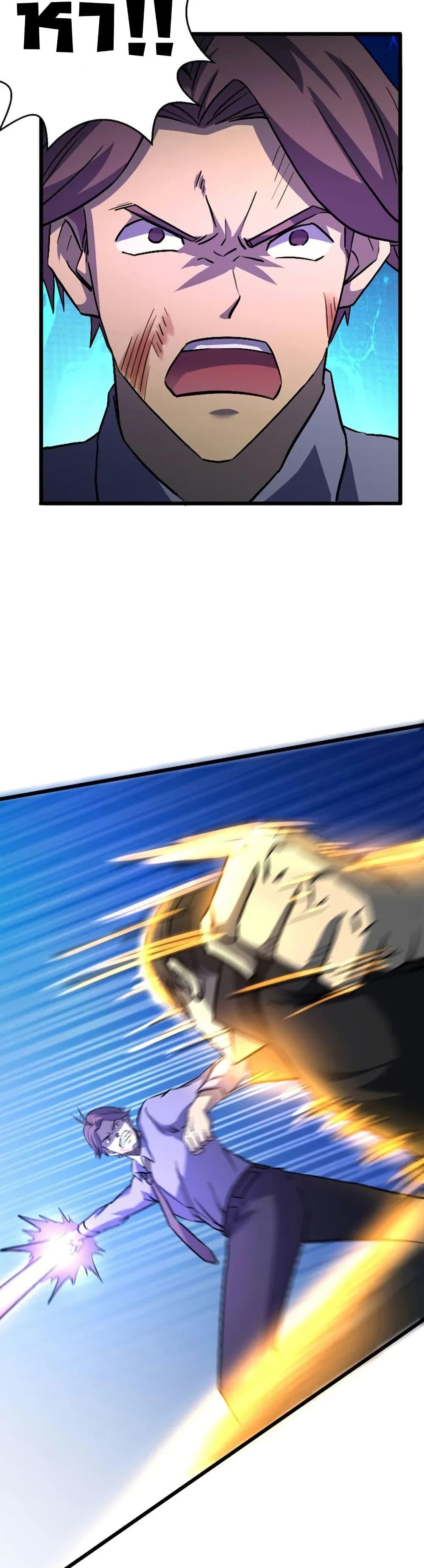 Manga-lc-com อ่านมังงะ อ่านการ์ตูน ออนไลน์ ฟรี I Rely on OCD to Become the King ตอนที่ 1 2 3 4 5 6 7 8 9 10 11 12 13 14 ฟรี ไม่มีโฆษณา Manga-lc - อ่าน มังงะ อ่าน การ์ตูน ออนไลน์ อ่านมังงะ ฟรี