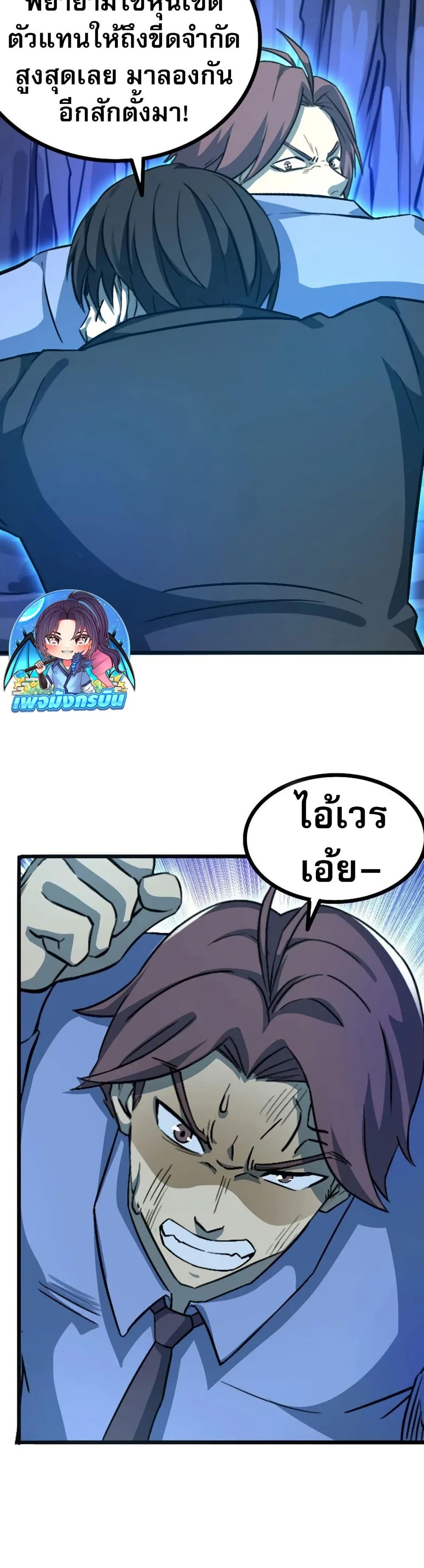 Manga-lc-com อ่านมังงะ อ่านการ์ตูน ออนไลน์ ฟรี I Rely on OCD to Become the King ตอนที่ 1 2 3 4 5 6 7 8 9 10 11 12 13 14 ฟรี ไม่มีโฆษณา Manga-lc - อ่าน มังงะ อ่าน การ์ตูน ออนไลน์ อ่านมังงะ ฟรี