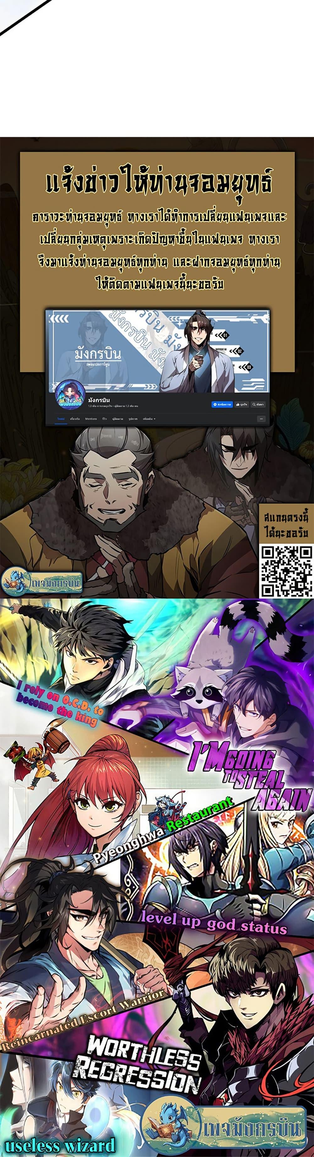 Manga-lc-com อ่านมังงะ อ่านการ์ตูน ออนไลน์ ฟรี I Rely on OCD to Become the King ตอนที่ 1 2 3 4 5 6 7 8 9 10 11 12 13 14 ฟรี ไม่มีโฆษณา Manga-lc - อ่าน มังงะ อ่าน การ์ตูน ออนไลน์ อ่านมังงะ ฟรี