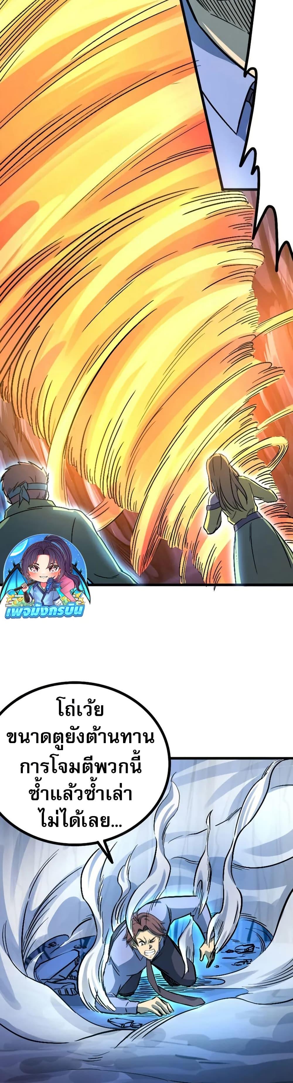 Manga-lc-com อ่านมังงะ อ่านการ์ตูน ออนไลน์ ฟรี I Rely on OCD to Become the King ตอนที่ 1 2 3 4 5 6 7 8 9 10 11 12 13 14 ฟรี ไม่มีโฆษณา Manga-lc - อ่าน มังงะ อ่าน การ์ตูน ออนไลน์ อ่านมังงะ ฟรี