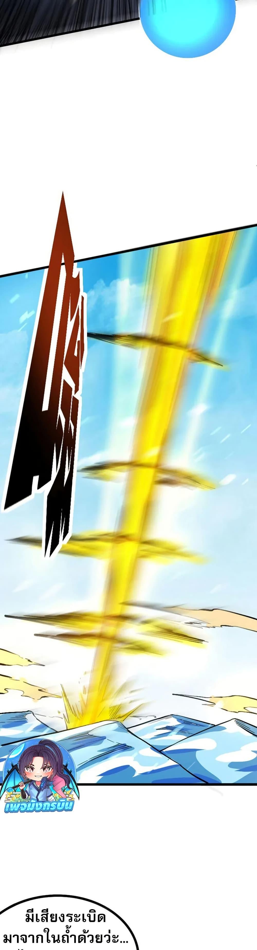 Manga-lc-com อ่านมังงะ อ่านการ์ตูน ออนไลน์ ฟรี I Rely on OCD to Become the King ตอนที่ 1 2 3 4 5 6 7 8 9 10 11 12 13 14 ฟรี ไม่มีโฆษณา Manga-lc - อ่าน มังงะ อ่าน การ์ตูน ออนไลน์ อ่านมังงะ ฟรี