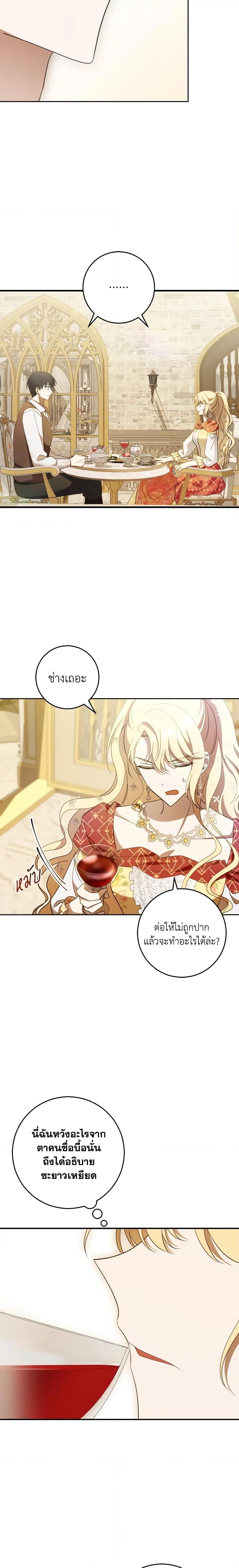 Manga-lc-com อ่านมังงะ อ่านการ์ตูน ออนไลน์ ฟรี My Dear Tyrant ตอนที่ 1 2 3 4 5 6 7 8 9 10 11 12 13 14 ฟรี ไม่มีโฆษณา Manga-lc - อ่าน มังงะ อ่าน การ์ตูน ออนไลน์ อ่านมังงะ ฟรี