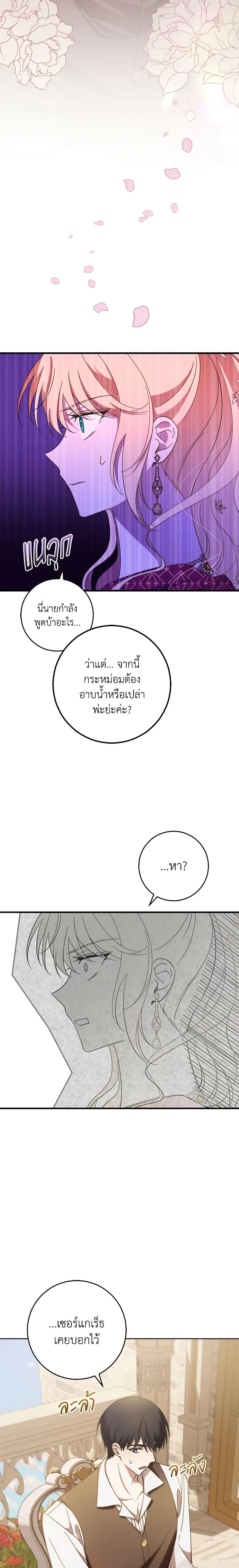 Manga-lc-com อ่านมังงะ อ่านการ์ตูน ออนไลน์ ฟรี My Dear Tyrant ตอนที่ 1 2 3 4 5 6 7 8 9 10 11 12 13 14 ฟรี ไม่มีโฆษณา Manga-lc - อ่าน มังงะ อ่าน การ์ตูน ออนไลน์ อ่านมังงะ ฟรี