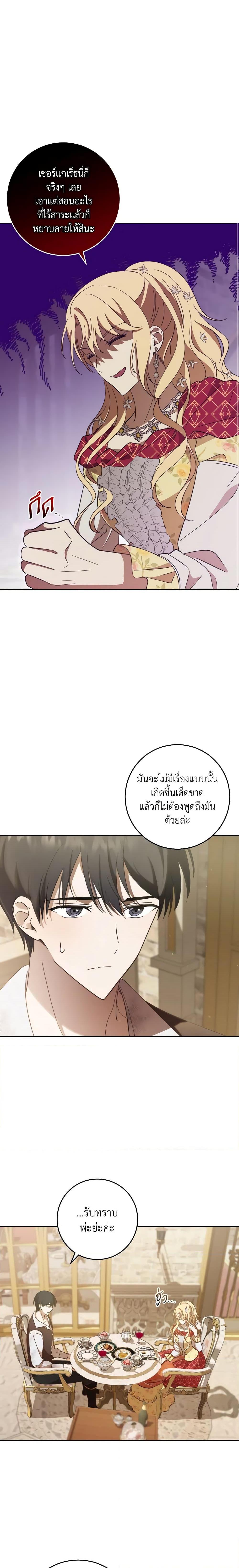 Manga-lc-com อ่านมังงะ อ่านการ์ตูน ออนไลน์ ฟรี My Dear Tyrant ตอนที่ 1 2 3 4 5 6 7 8 9 10 11 12 13 14 ฟรี ไม่มีโฆษณา Manga-lc - อ่าน มังงะ อ่าน การ์ตูน ออนไลน์ อ่านมังงะ ฟรี