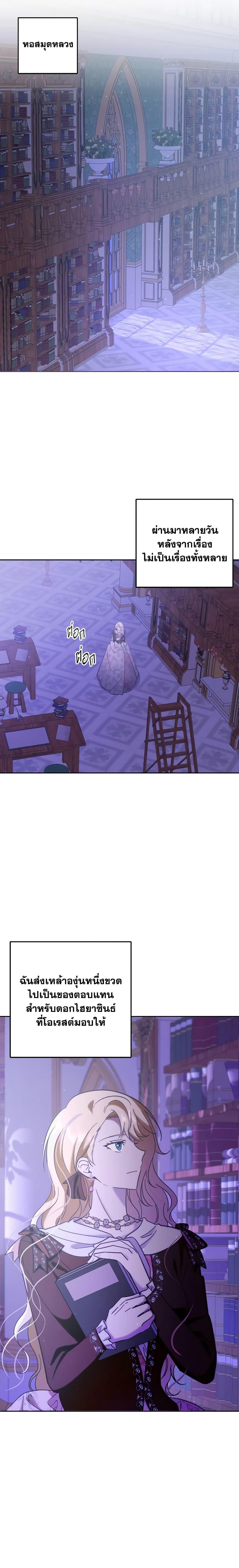 Manga-lc-com อ่านมังงะ อ่านการ์ตูน ออนไลน์ ฟรี My Dear Tyrant ตอนที่ 1 2 3 4 5 6 7 8 9 10 11 12 13 14 ฟรี ไม่มีโฆษณา Manga-lc - อ่าน มังงะ อ่าน การ์ตูน ออนไลน์ อ่านมังงะ ฟรี