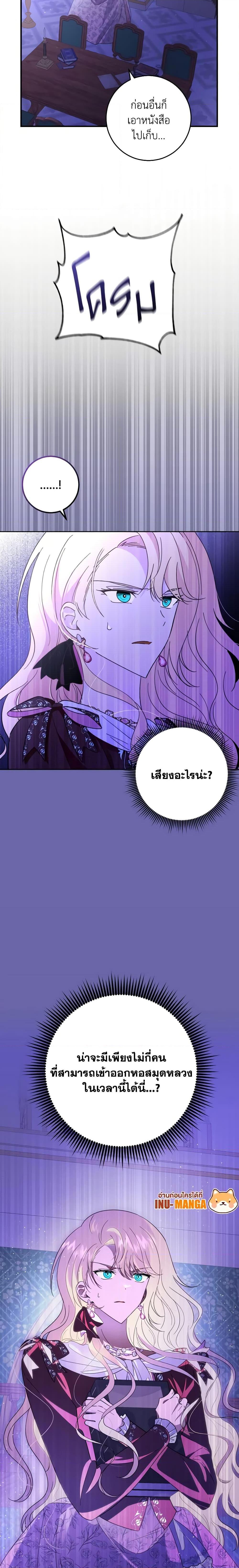 Manga-lc-com อ่านมังงะ อ่านการ์ตูน ออนไลน์ ฟรี My Dear Tyrant ตอนที่ 1 2 3 4 5 6 7 8 9 10 11 12 13 14 ฟรี ไม่มีโฆษณา Manga-lc - อ่าน มังงะ อ่าน การ์ตูน ออนไลน์ อ่านมังงะ ฟรี
