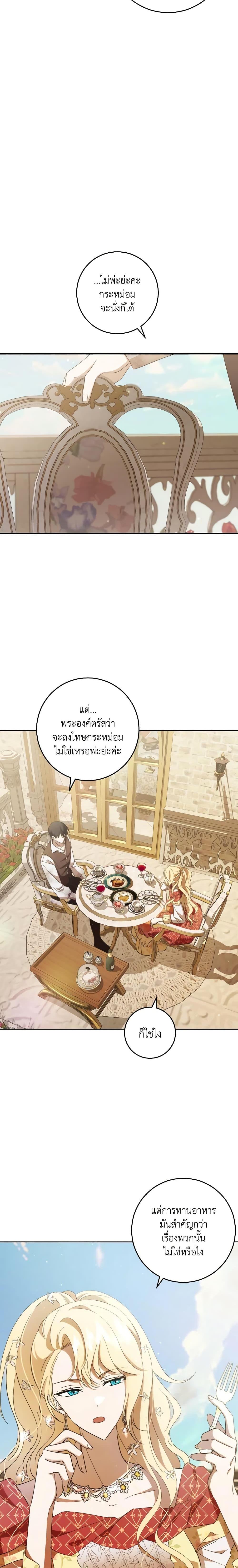 Manga-lc-com อ่านมังงะ อ่านการ์ตูน ออนไลน์ ฟรี My Dear Tyrant ตอนที่ 1 2 3 4 5 6 7 8 9 10 11 12 13 14 ฟรี ไม่มีโฆษณา Manga-lc - อ่าน มังงะ อ่าน การ์ตูน ออนไลน์ อ่านมังงะ ฟรี
