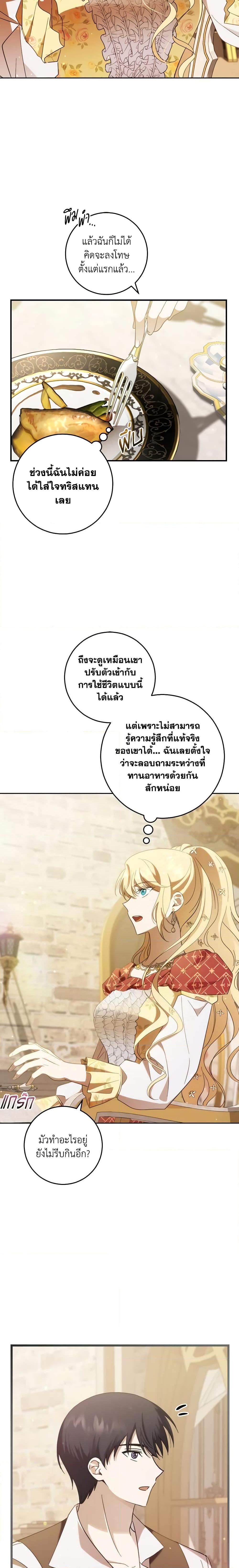 Manga-lc-com อ่านมังงะ อ่านการ์ตูน ออนไลน์ ฟรี My Dear Tyrant ตอนที่ 1 2 3 4 5 6 7 8 9 10 11 12 13 14 ฟรี ไม่มีโฆษณา Manga-lc - อ่าน มังงะ อ่าน การ์ตูน ออนไลน์ อ่านมังงะ ฟรี