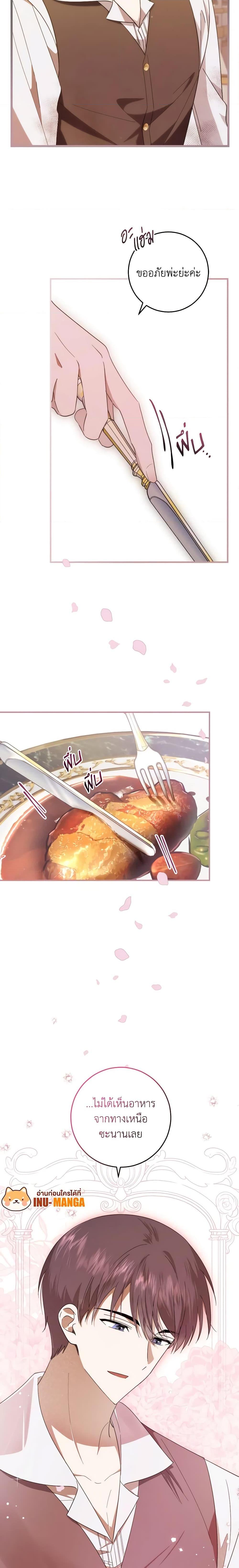 Manga-lc-com อ่านมังงะ อ่านการ์ตูน ออนไลน์ ฟรี My Dear Tyrant ตอนที่ 1 2 3 4 5 6 7 8 9 10 11 12 13 14 ฟรี ไม่มีโฆษณา Manga-lc - อ่าน มังงะ อ่าน การ์ตูน ออนไลน์ อ่านมังงะ ฟรี