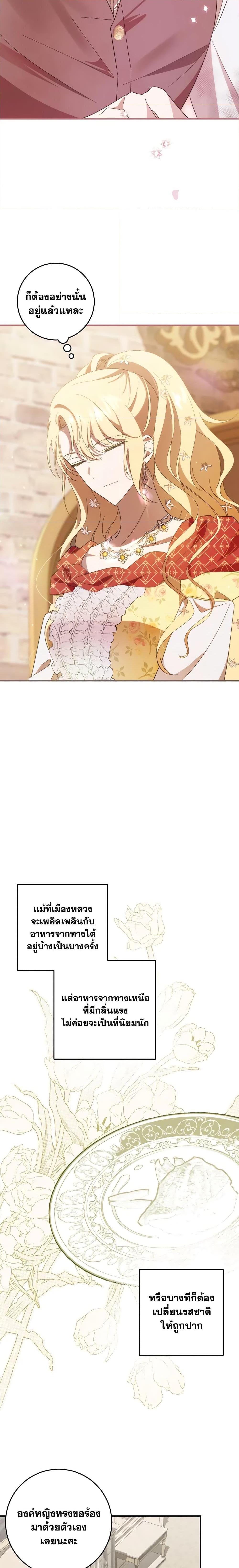 Manga-lc-com อ่านมังงะ อ่านการ์ตูน ออนไลน์ ฟรี My Dear Tyrant ตอนที่ 1 2 3 4 5 6 7 8 9 10 11 12 13 14 ฟรี ไม่มีโฆษณา Manga-lc - อ่าน มังงะ อ่าน การ์ตูน ออนไลน์ อ่านมังงะ ฟรี