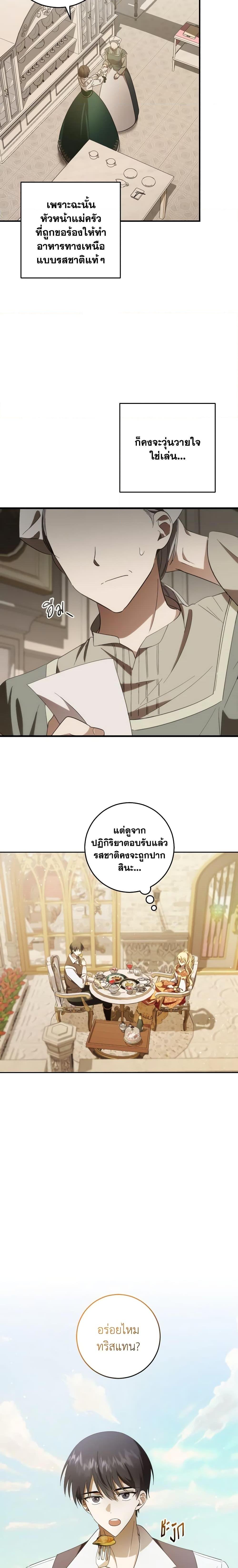 Manga-lc-com อ่านมังงะ อ่านการ์ตูน ออนไลน์ ฟรี My Dear Tyrant ตอนที่ 1 2 3 4 5 6 7 8 9 10 11 12 13 14 ฟรี ไม่มีโฆษณา Manga-lc - อ่าน มังงะ อ่าน การ์ตูน ออนไลน์ อ่านมังงะ ฟรี