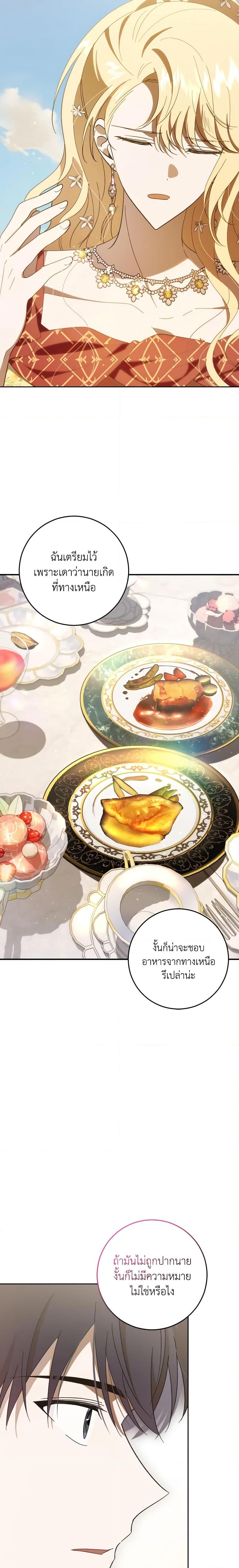 Manga-lc-com อ่านมังงะ อ่านการ์ตูน ออนไลน์ ฟรี My Dear Tyrant ตอนที่ 1 2 3 4 5 6 7 8 9 10 11 12 13 14 ฟรี ไม่มีโฆษณา Manga-lc - อ่าน มังงะ อ่าน การ์ตูน ออนไลน์ อ่านมังงะ ฟรี