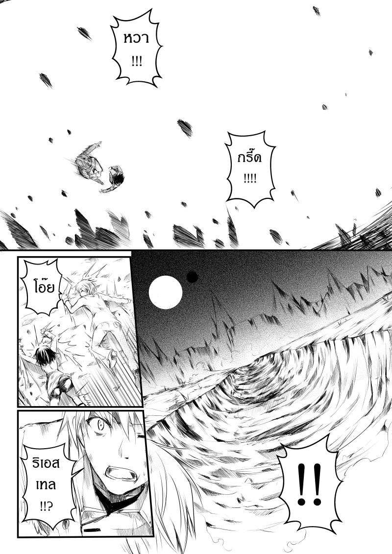 Manga-lc-com อ่านมังงะ อ่านการ์ตูน ออนไลน์ ฟรี Path A waY ตอนที่ 1 2 3 4 5 6 7 8 9 10 11 12 13 14 ฟรี ไม่มีโฆษณา Manga-lc - อ่าน มังงะ อ่าน การ์ตูน ออนไลน์ อ่านมังงะ ฟรี