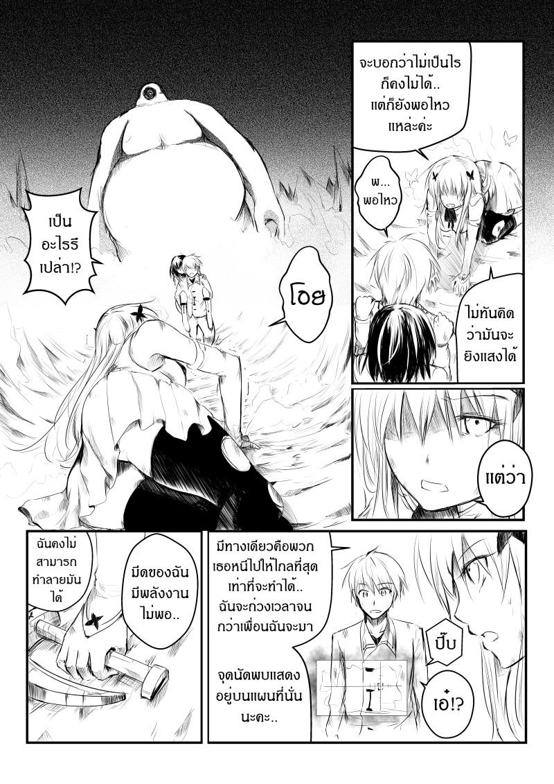 Manga-lc-com อ่านมังงะ อ่านการ์ตูน ออนไลน์ ฟรี Path A waY ตอนที่ 1 2 3 4 5 6 7 8 9 10 11 12 13 14 ฟรี ไม่มีโฆษณา Manga-lc - อ่าน มังงะ อ่าน การ์ตูน ออนไลน์ อ่านมังงะ ฟรี