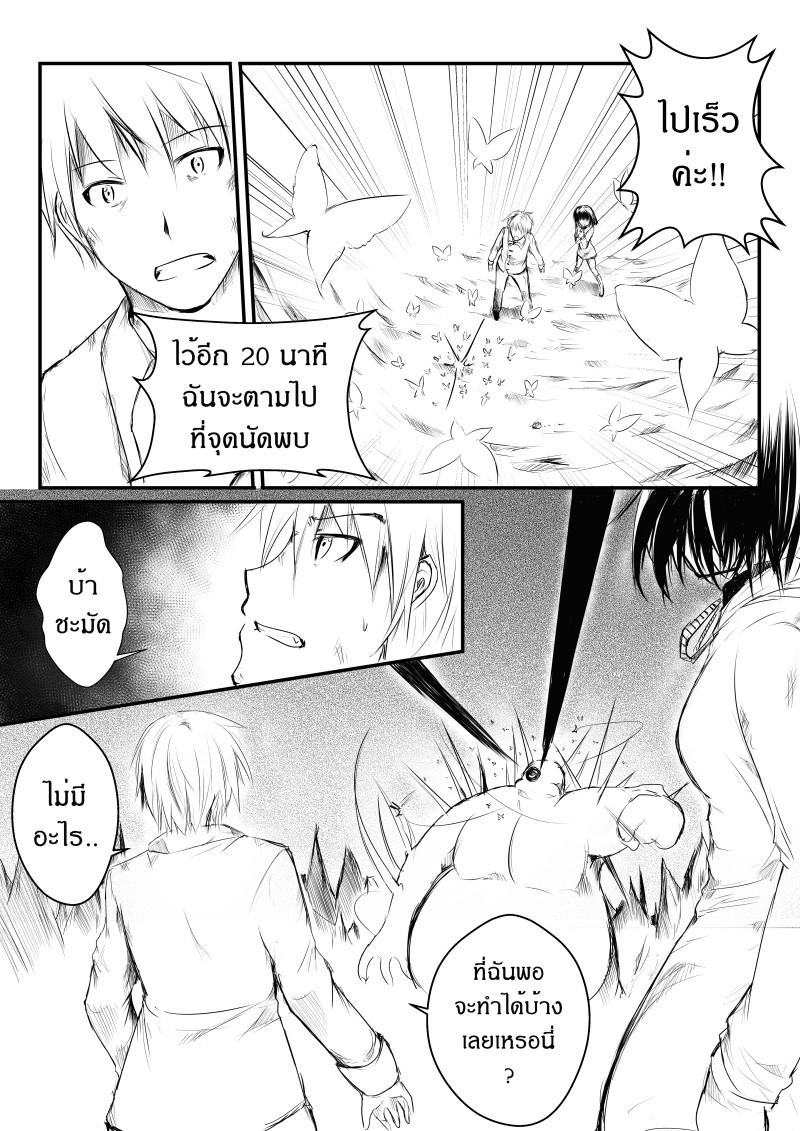 Manga-lc-com อ่านมังงะ อ่านการ์ตูน ออนไลน์ ฟรี Path A waY ตอนที่ 1 2 3 4 5 6 7 8 9 10 11 12 13 14 ฟรี ไม่มีโฆษณา Manga-lc - อ่าน มังงะ อ่าน การ์ตูน ออนไลน์ อ่านมังงะ ฟรี