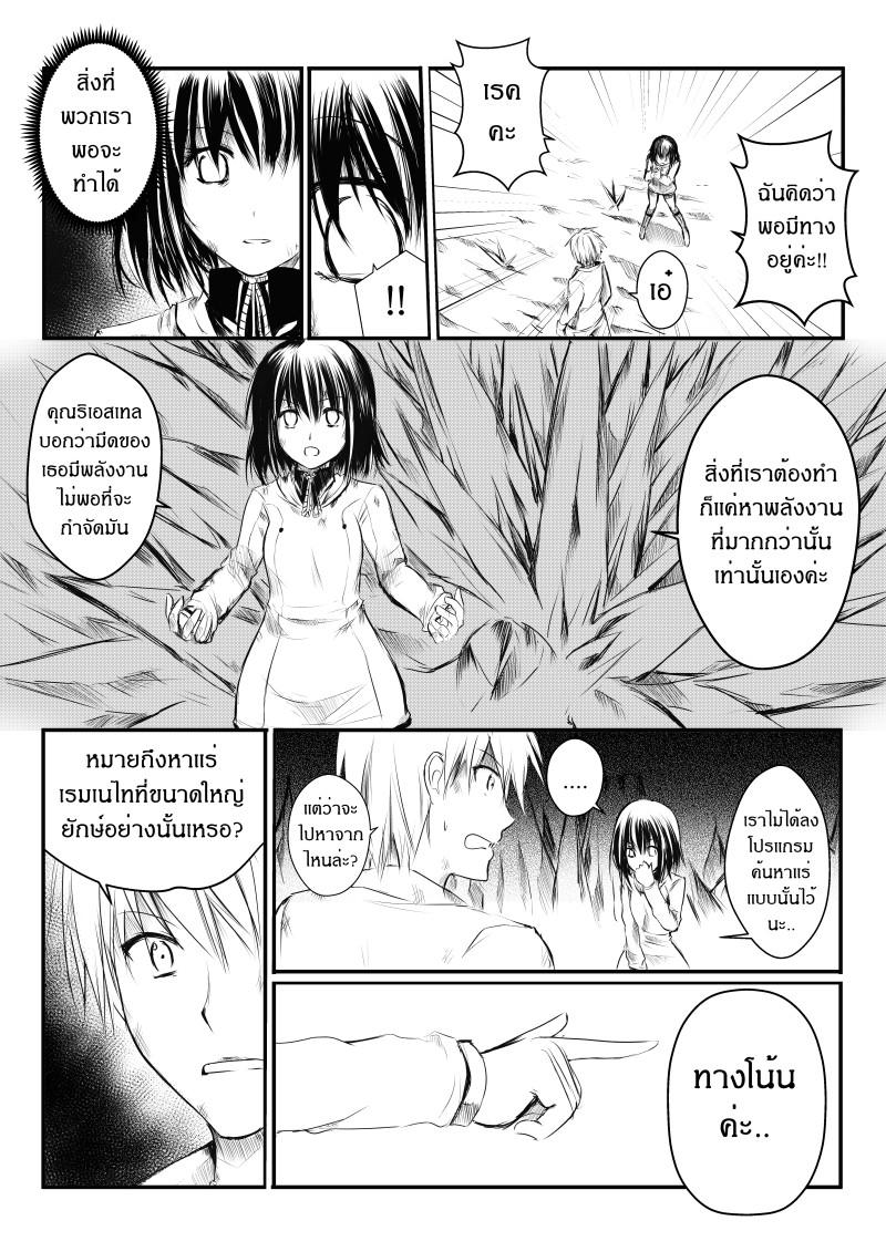 Manga-lc-com อ่านมังงะ อ่านการ์ตูน ออนไลน์ ฟรี Path A waY ตอนที่ 1 2 3 4 5 6 7 8 9 10 11 12 13 14 ฟรี ไม่มีโฆษณา Manga-lc - อ่าน มังงะ อ่าน การ์ตูน ออนไลน์ อ่านมังงะ ฟรี