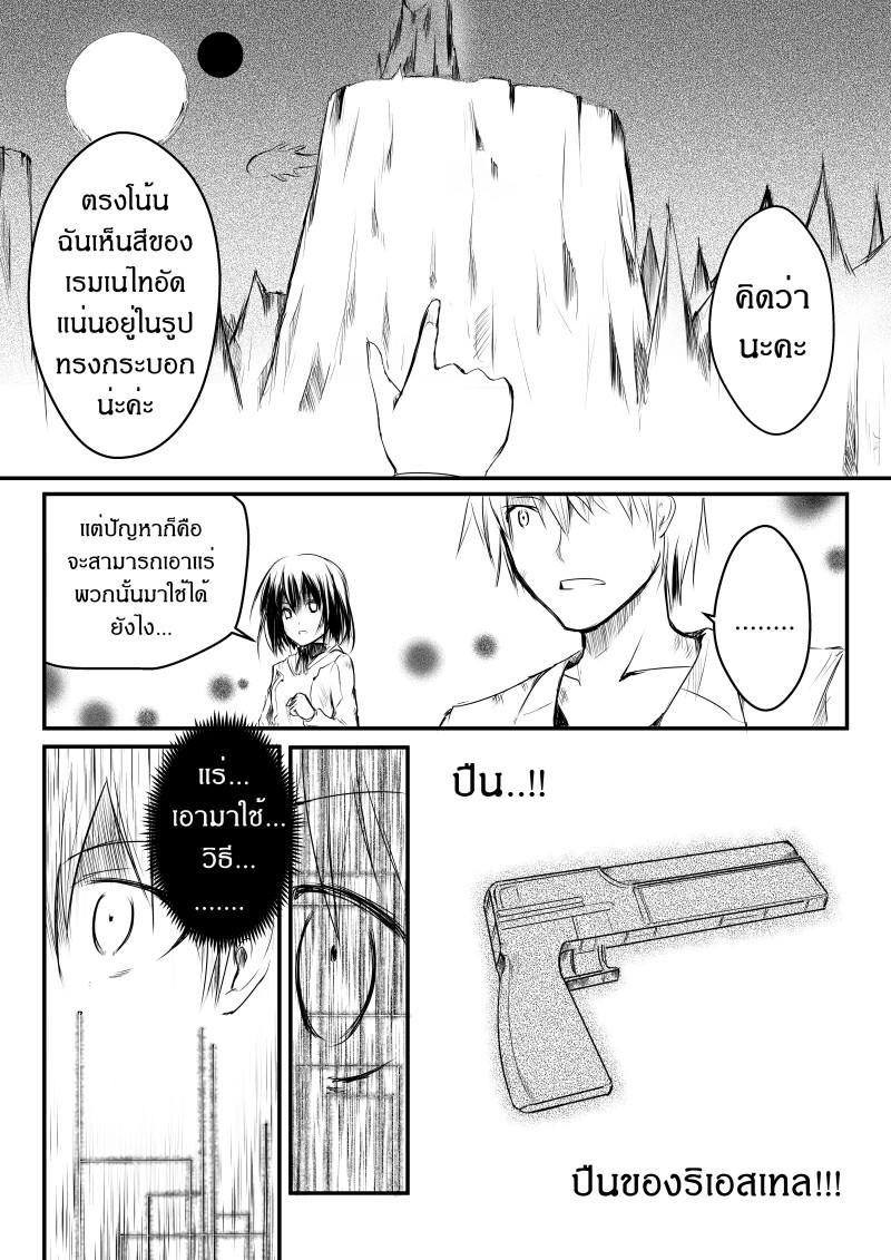 Manga-lc-com อ่านมังงะ อ่านการ์ตูน ออนไลน์ ฟรี Path A waY ตอนที่ 1 2 3 4 5 6 7 8 9 10 11 12 13 14 ฟรี ไม่มีโฆษณา Manga-lc - อ่าน มังงะ อ่าน การ์ตูน ออนไลน์ อ่านมังงะ ฟรี