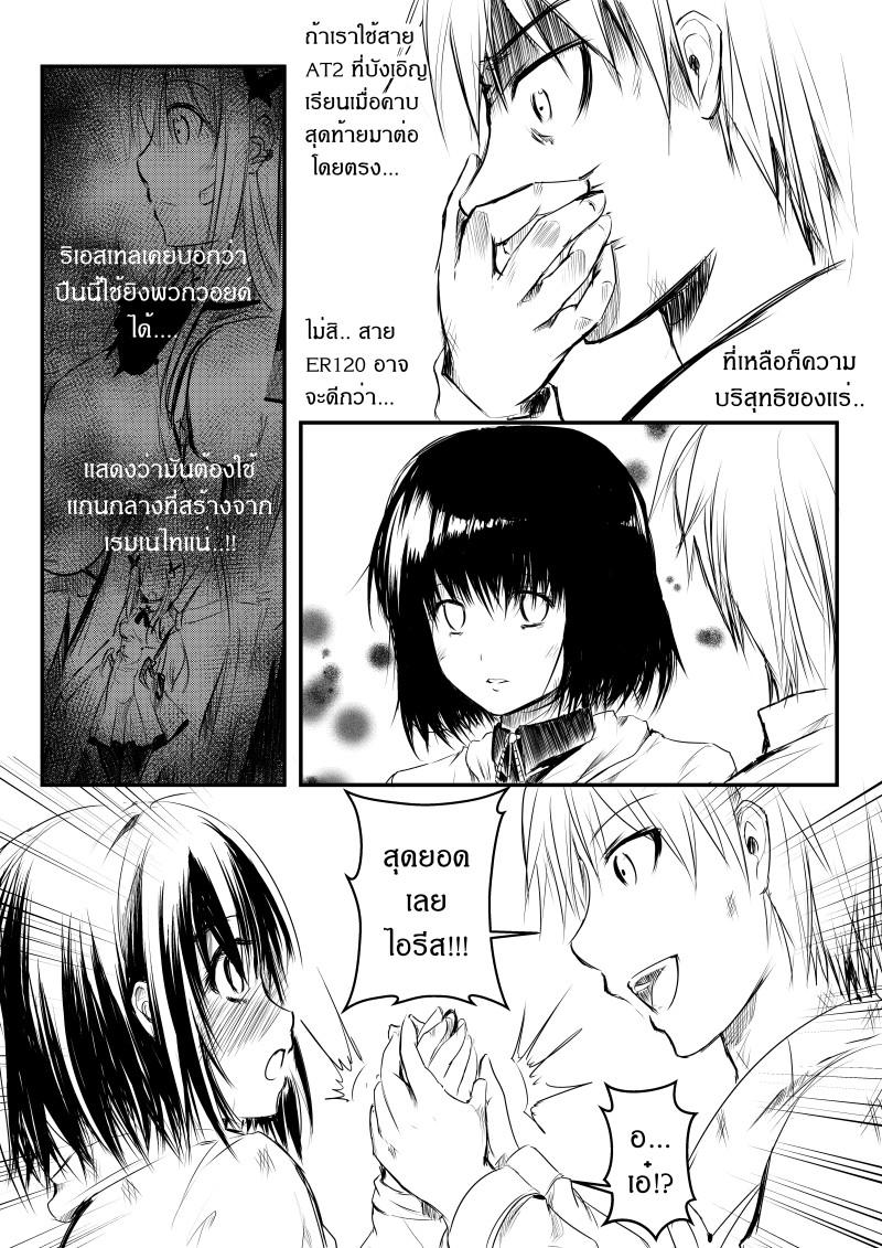 Manga-lc-com อ่านมังงะ อ่านการ์ตูน ออนไลน์ ฟรี Path A waY ตอนที่ 1 2 3 4 5 6 7 8 9 10 11 12 13 14 ฟรี ไม่มีโฆษณา Manga-lc - อ่าน มังงะ อ่าน การ์ตูน ออนไลน์ อ่านมังงะ ฟรี