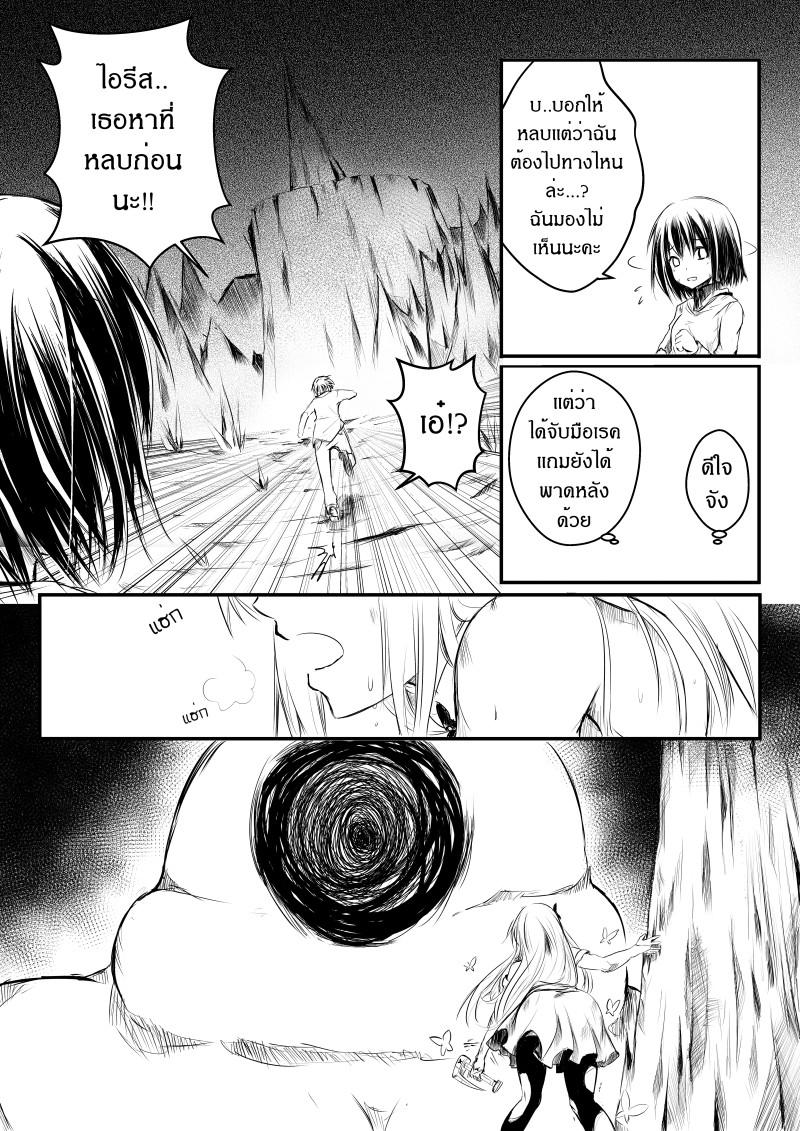 Manga-lc-com อ่านมังงะ อ่านการ์ตูน ออนไลน์ ฟรี Path A waY ตอนที่ 1 2 3 4 5 6 7 8 9 10 11 12 13 14 ฟรี ไม่มีโฆษณา Manga-lc - อ่าน มังงะ อ่าน การ์ตูน ออนไลน์ อ่านมังงะ ฟรี