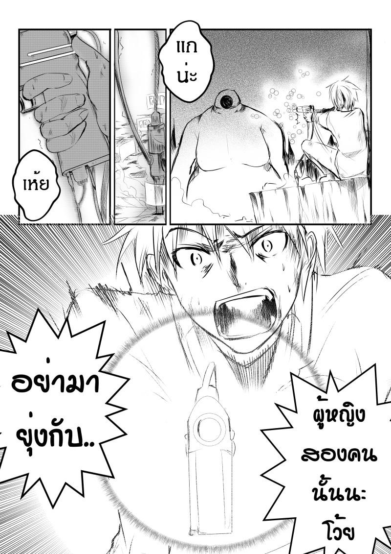 Manga-lc-com อ่านมังงะ อ่านการ์ตูน ออนไลน์ ฟรี Path A waY ตอนที่ 1 2 3 4 5 6 7 8 9 10 11 12 13 14 ฟรี ไม่มีโฆษณา Manga-lc - อ่าน มังงะ อ่าน การ์ตูน ออนไลน์ อ่านมังงะ ฟรี